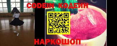 кокаин перу Конаково