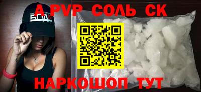 круглые Коммунар
