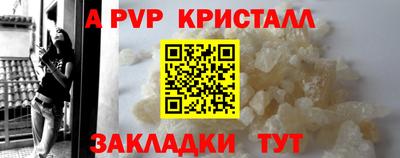 шишки Комсомольск-на-Амуре