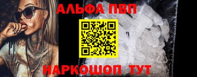 шишки Комсомольск-на-Амуре
