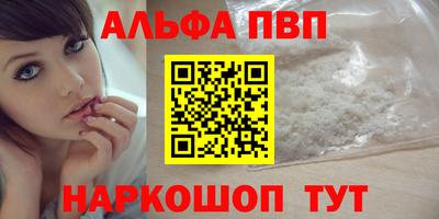 шишки Комсомольск-на-Амуре