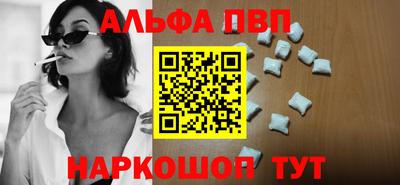 кокаин перу Конаково