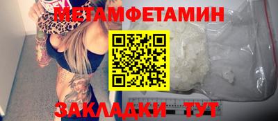 шишки Комсомольск-на-Амуре