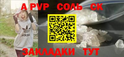 круглые Коммунар