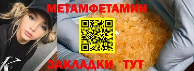 кокаин перу Конаково