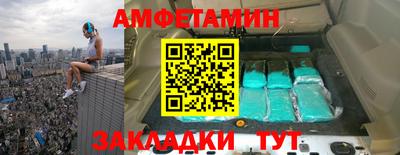 шишки Комсомольск-на-Амуре