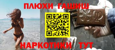 шишки Комсомольск-на-Амуре