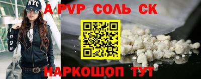 кокаин перу Конаково