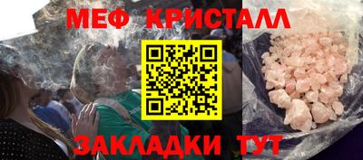 круглые Коммунар