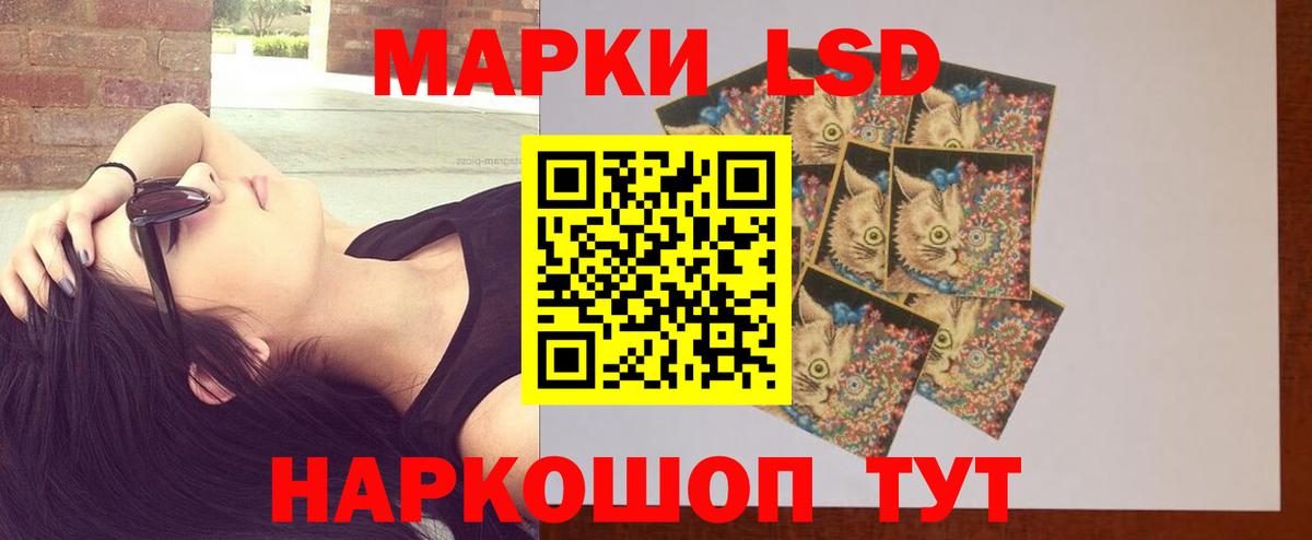 ЛСД экстази ecstasy Алапаевск