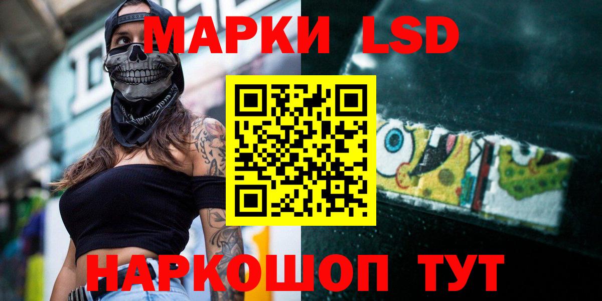 hydra ТОР  ЛСД экстази ecstasy  Вход с VPN  LSD-25 экстази ecstasy  Алапаевск 