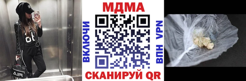 МДМА Molly  где купить наркотик  Алапаевск 