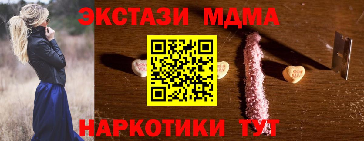 Лсд 25  Конопля  Алапаевск  Меф   Вход с VPN  Купить наркотик  КОКАИН 