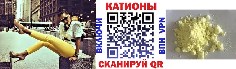 наркотики  Алапаевск  МЯУ-МЯУ мука 