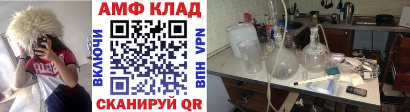 Метамфетамин мет  Алапаевск 