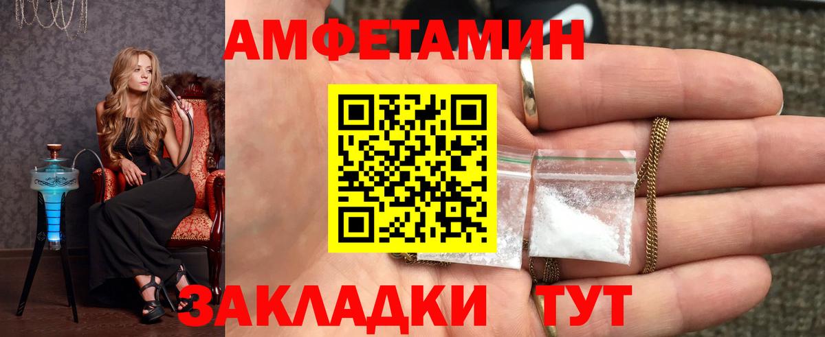 МЕТАМФЕТАМИН кристалл  Вход с VPN  Алапаевск  МЕТАМФЕТАМИН кристалл 