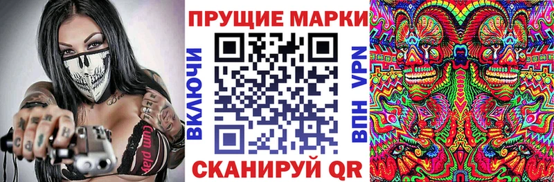 мега ССЫЛКА  наркота  Алапаевск  Марки N-bome 1,8мг 