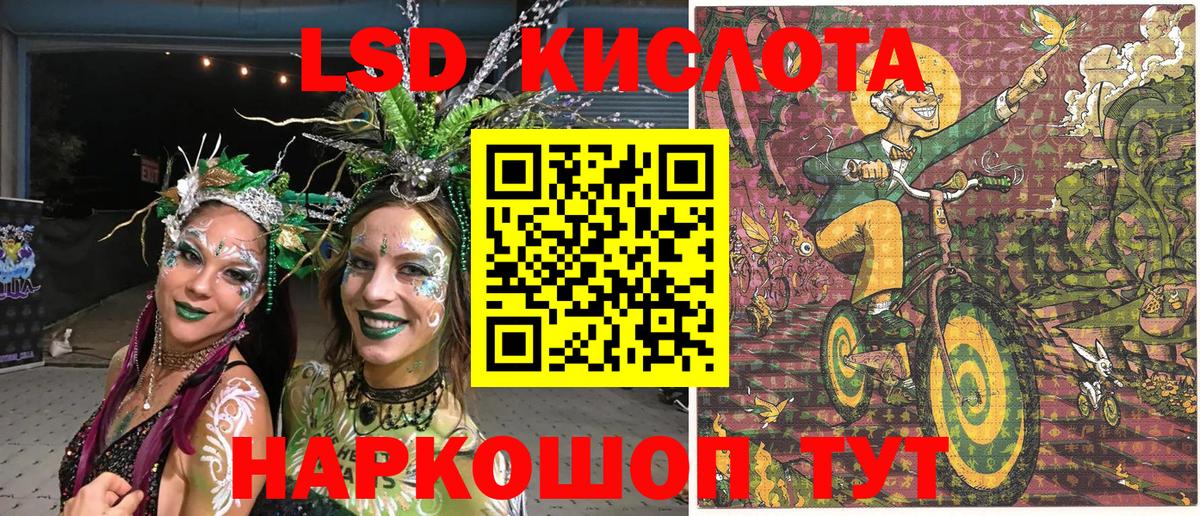 Алапаевск  Наркотические марки 1,8мг  Вход с VPN  Наркотические марки 1,8мг 