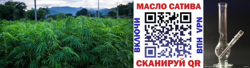 Дистиллят ТГК гашишное масло  как найти закладки  Алапаевск 