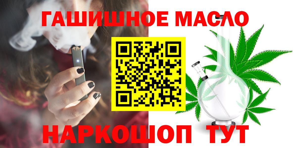 ТГК вейп с тгк Алапаевск